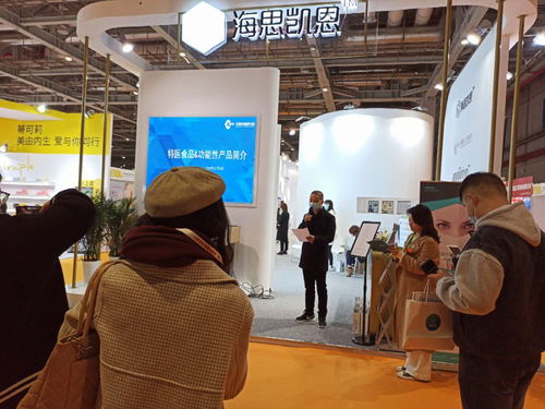 秦嶺高品質(zhì)生物科技系列產(chǎn)品 首次亮相中國國際健康產(chǎn)品展覽會(huì)