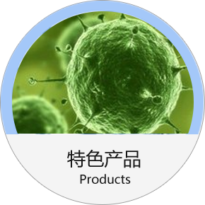 小鼠海馬神經(jīng)元細(xì)胞價(jià)格3980元/細(xì)胞數(shù)廠家:湖南豐暉生物科技