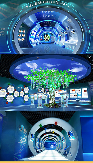 華大基因生物科技展廳3DMAX模型下載-編號(hào)18553430-黨員活動(dòng)室