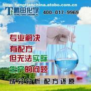 【上海騰田化學硬質合金專用、生物穩(wěn)定型、全合成磨削液、切削液】價格,廠家,圖片,供應商,潤滑油(脂),騰田化學科技(上海) - 產品庫 - 阿土伯交易網