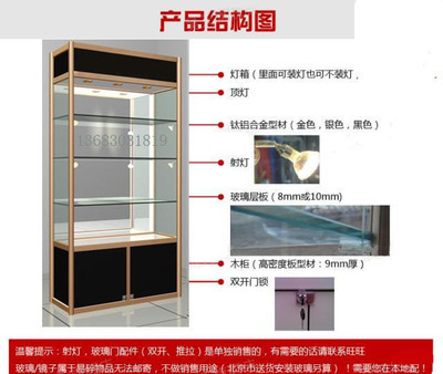 定做精品展柜全解析 從鈦合金到烤漆，一站式打造專業(yè)展示空間
