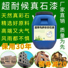 中山五桂山耀王邦建材廠優質建材產品供應