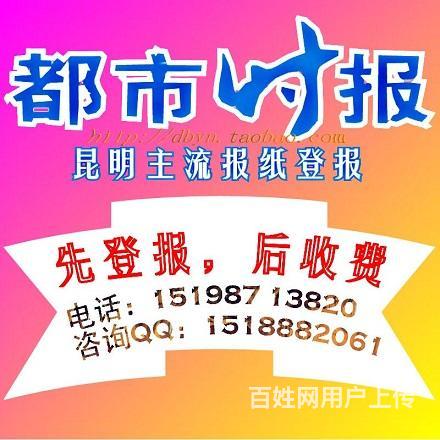 春城商機，智慧導航——昆明商務服務設計與策劃全攻略