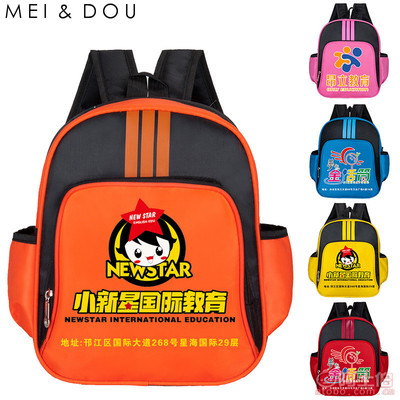美兜MD-Y 專業定制幼兒園與教育培訓機構書包，打造移動品牌宣傳站