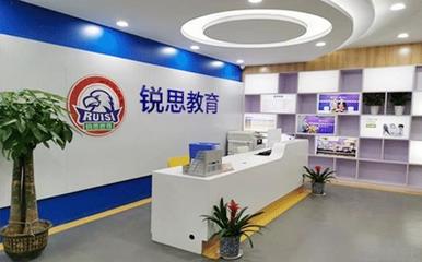 廣州銳思教育 聚焦素質與能力，賦能學子全面成長