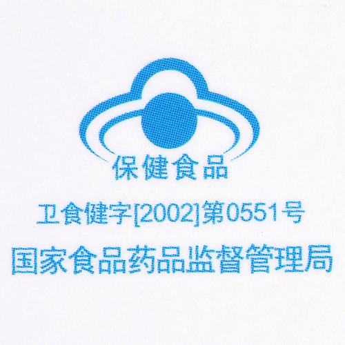 保健食品廠欖核分廠生產(chǎn)廠家名稱250mg*135s產(chǎn)品規(guī)格衛(wèi)食健字